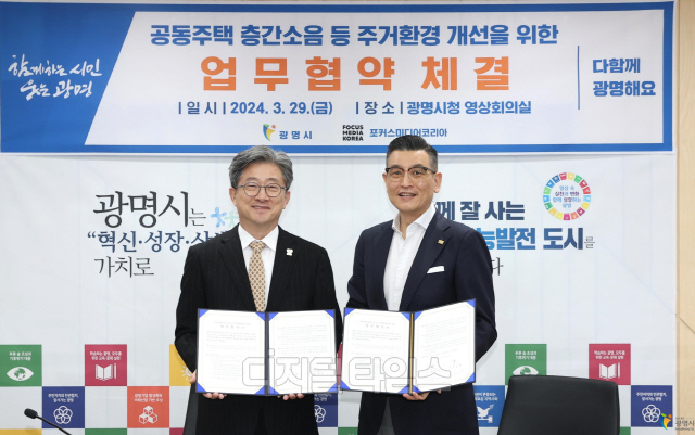 <사진제공=포커스미디어>